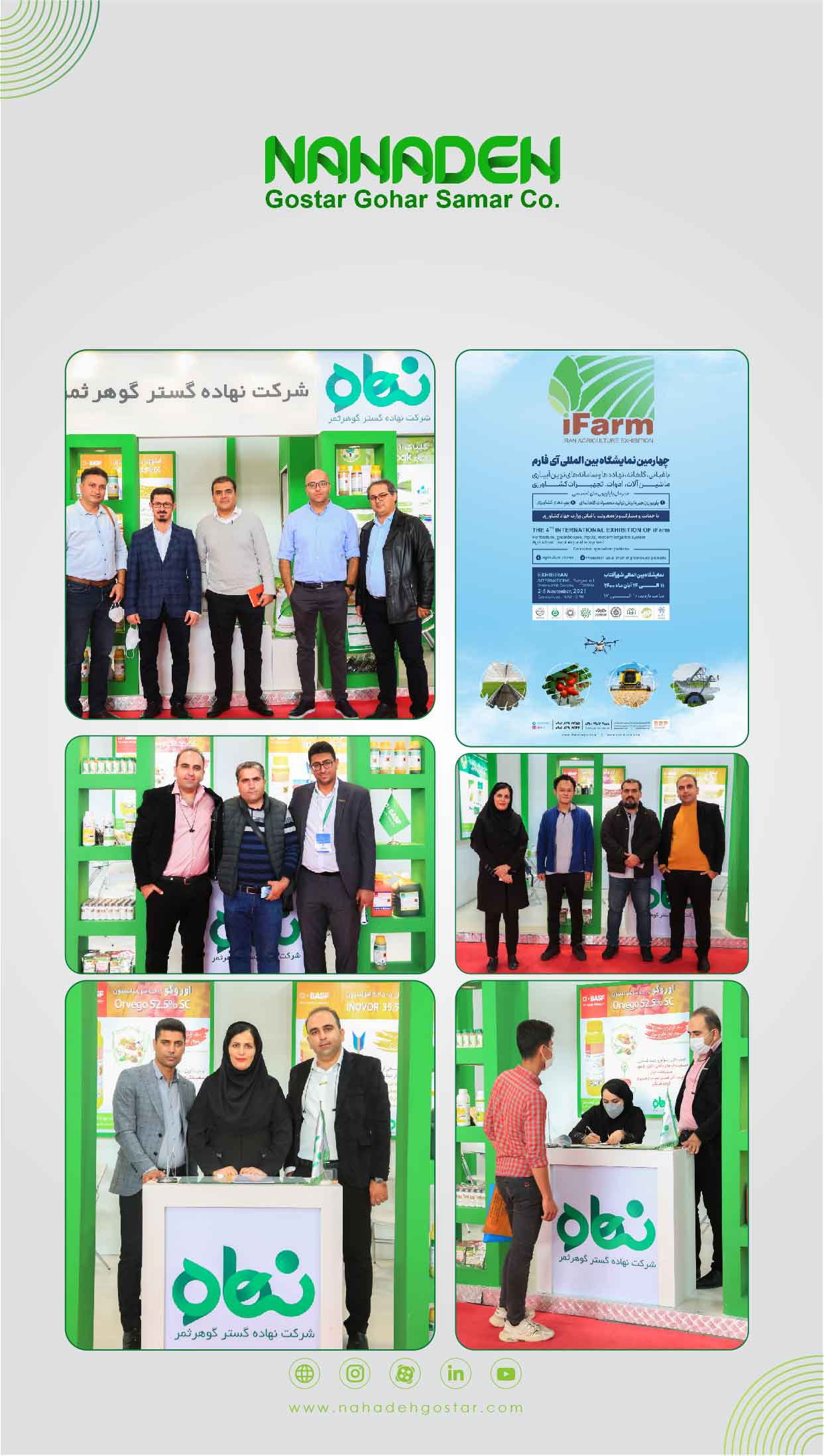 Tehran exhibition 2021 (2)